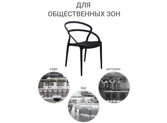 Стул Margo чёрный в Набережных Челнах