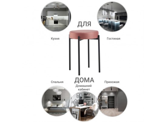 Стул Bug коралловый в Набережных Челнах