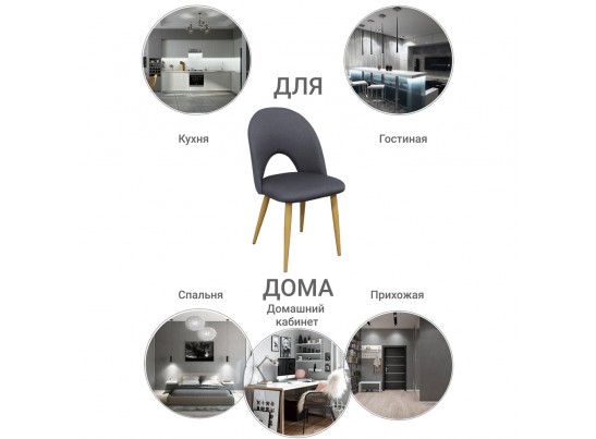 Стул Cleo серый в Набережных Челнах