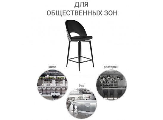 Стул полубарный Leo чёрный с жаккардом, с поворотным механизмом в Набережных Челнах