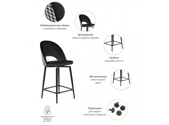 Стул полубарный Leo чёрный с жаккардом, с поворотным механизмом в Набережных Челнах