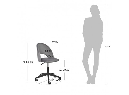 Стул Leo вращающийся на колесиках, материал и цвет под заказ в Набережных Челнах