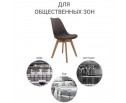 Стул Eames Bon латте в Набережных Челнах