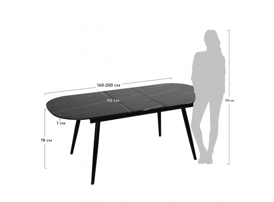 Стол Marble овальный раздвижной 160/200 х 90х 78см, чёрный мрамор в Набережных Челнах