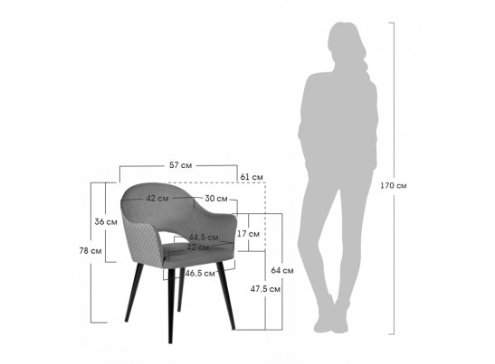 Стул Bruno горчичный с жаккардом в Набережных Челнах