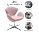 Кресло SWAN CHAIR пудровый, искусственная замша в Набережных Челнах