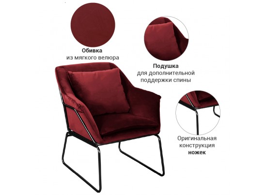 Кресло ALEX терракотовый в Набережных Челнах
