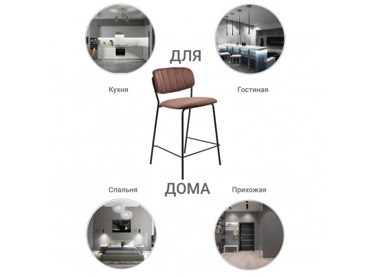 Стул полубарный Carol терракотовый в Набережных Челнах