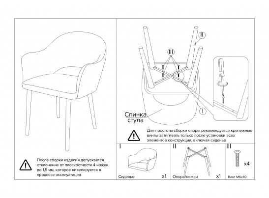 Стул Bruno ярко-зелёный в Набережных Челнах