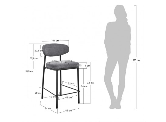 Стул полубарный Lucas 2 серый шенилл с чёрными ножками в Набережных Челнах