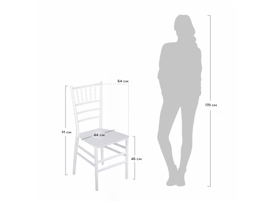 Стул Chiavari белый в Набережных Челнах