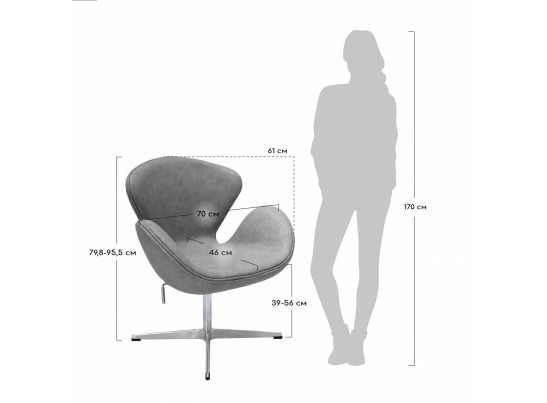 Кресло SWAN CHAIR оранжевый, кашемир в Набережных Челнах Кресло SWAN CHAIR оранжевый, кашемир в Набережных Челнах