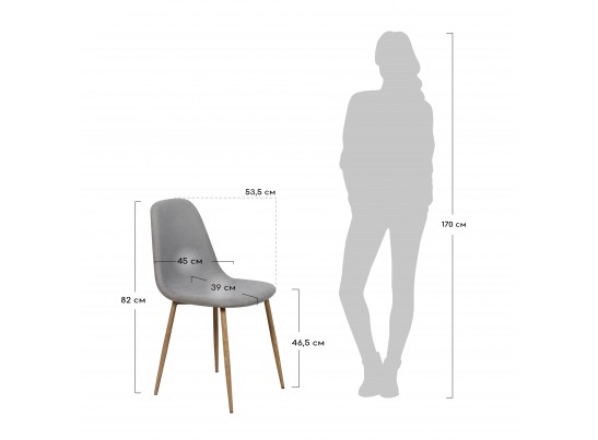 Стул Comfort бирюзовый в Набережных Челнах