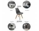 Комплект из 2-х стульев Eames Bon серый в Набережных Челнах