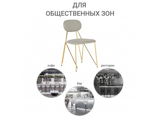 Стул Alice серый в Набережных Челнах