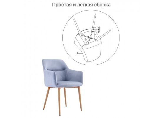 Стул Rome серый в Набережных Челнах