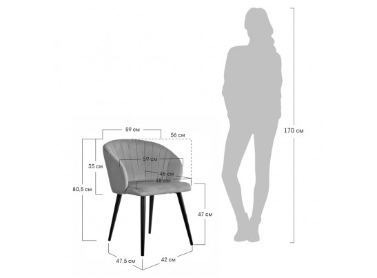 Стул Paola чёрный с жаккардом в Набережных Челнах