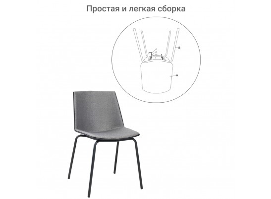Стул Stark серый в Набережных Челнах