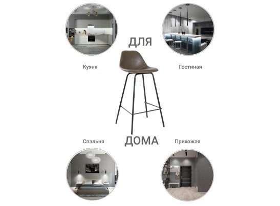 Стул полубарный City коричневый в Набережных Челнах