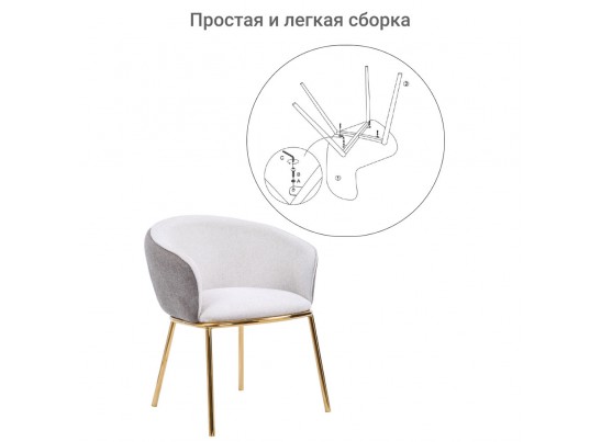 Стул Duke бежевый, латте в Набережных Челнах