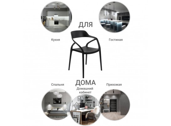 Стул Capri чёрный в Набережных Челнах