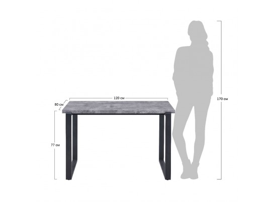 Стол Grey 120x80 серая лава в Набережных Челнах