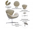 Кресло SWAN CHAIR бежевый матовый с эффектом состаренная кожа в Набережных Челнах