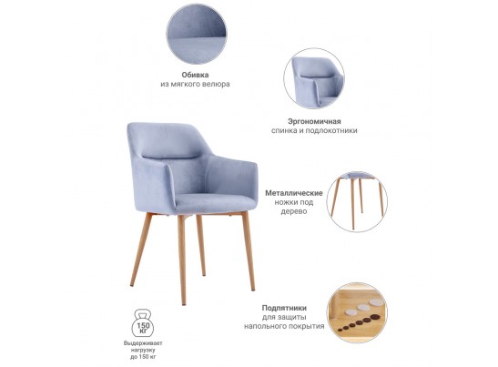 Стул Rome серый в Набережных Челнах