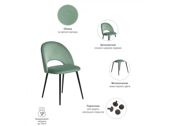 Стул Leo светло-бирюзовый в Набережных Челнах