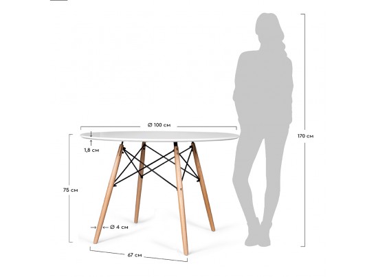 Стол Eames диам.100см, белый в Набережных Челнах