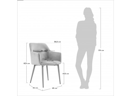 Стул Rome серый в Набережных Челнах