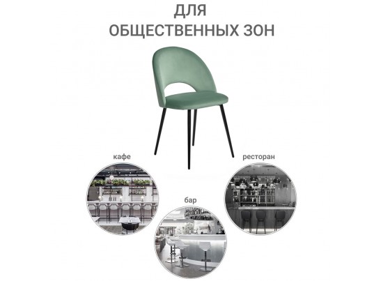 Стул Leo светло-бирюзовый в Набережных Челнах