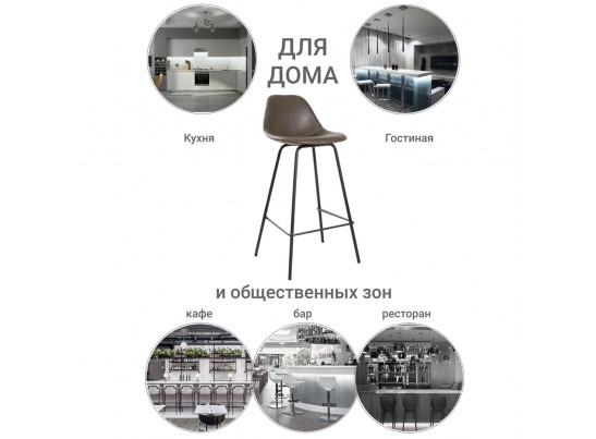 Стул полубарный City коричневый в Набережных Челнах