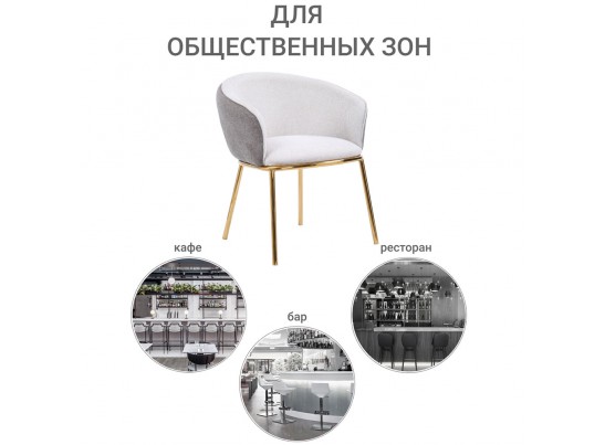 Стул Duke бежевый, латте в Набережных Челнах