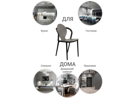 Стул SPOON латте в Набережных Челнах