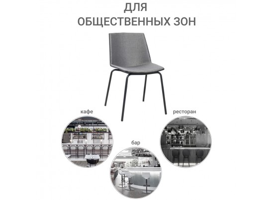 Стул Stark серый в Набережных Челнах