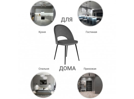 Стул Leo тёмно-серый с жаккардом в Набережных Челнах