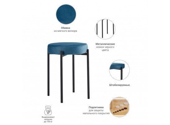 Стул Bug тёмно-бирюзовый в Набережных Челнах