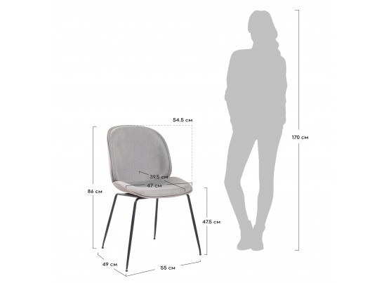 Стул Beetle soft латте в Набережных Челнах