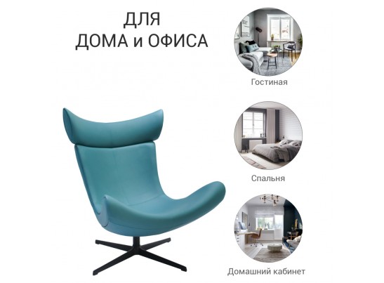 Кресло IMOLA бирюзовый в Набережных Челнах