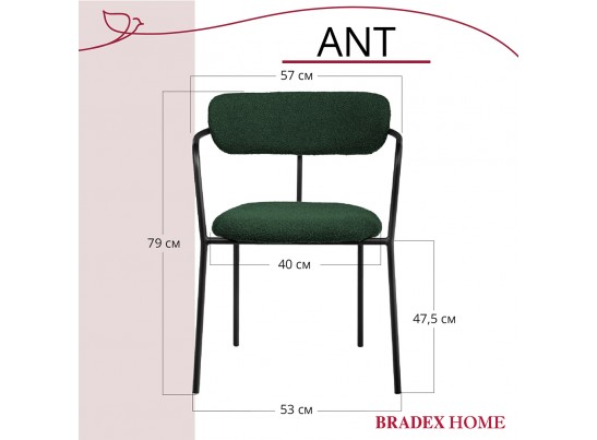 Комплект из 2-х стульев Ant букле зелёный в Набережных Челнах