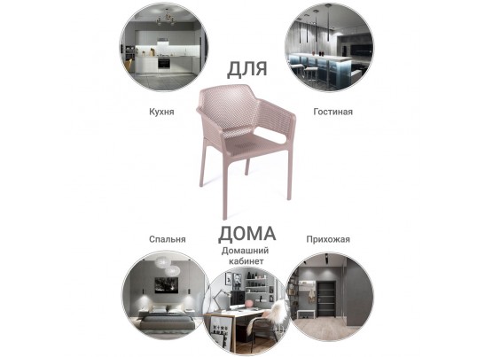 Стул Relax L латте в Набережных Челнах