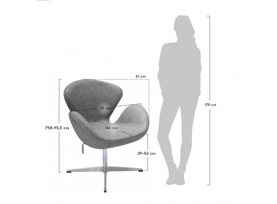 Кресло SWAN CHAIR синий, искусственная замша в Набережных Челнах Кресло SWAN CHAIR синий, искусственная замша в Набережных Челнах