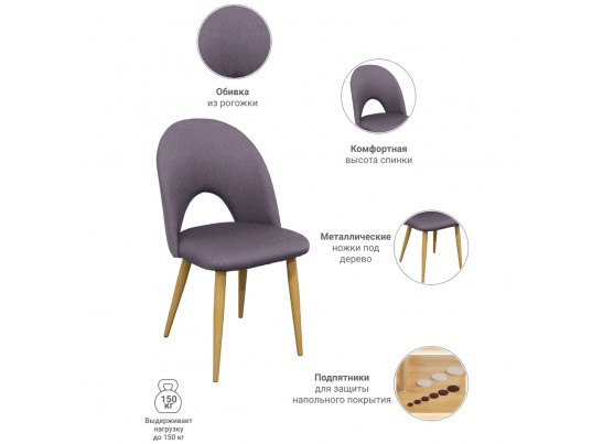 Стул Cleo коричневый в Набережных Челнах