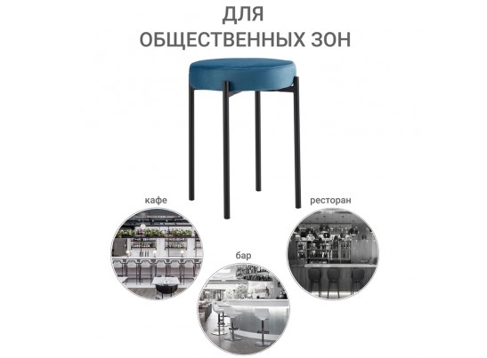 Стул Bug тёмно-бирюзовый в Набережных Челнах