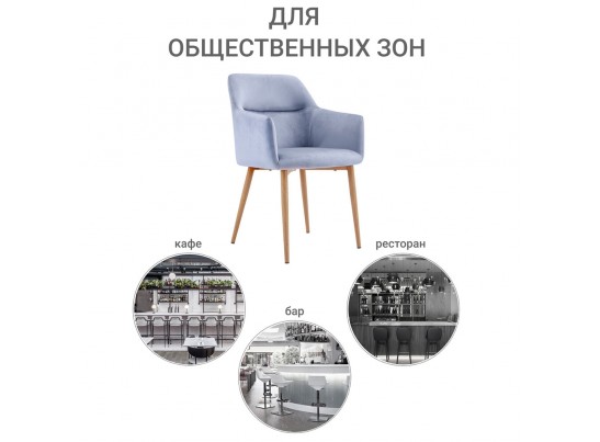 Стул Rome серый в Набережных Челнах