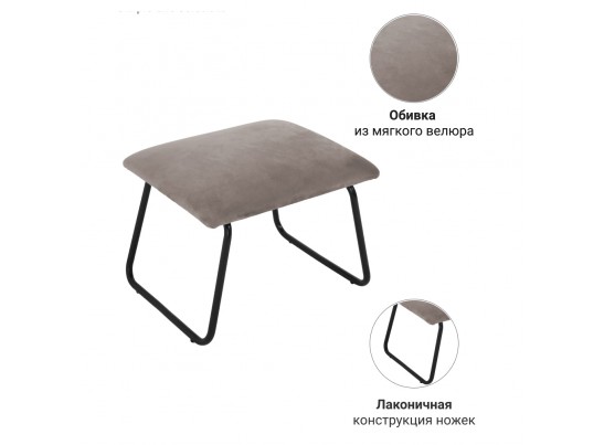 Оттоманка ALEX латте в Набережных Челнах