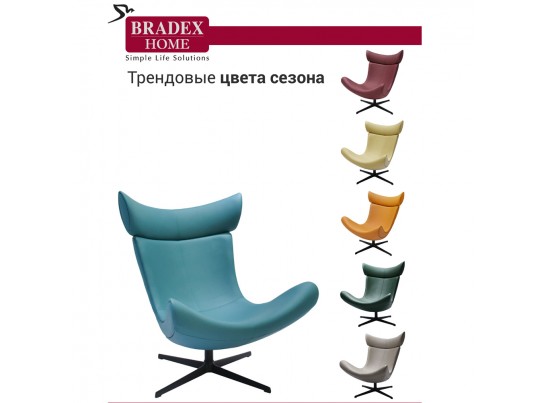 Кресло IMOLA бирюзовый в Набережных Челнах