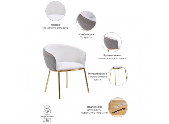 Стул Duke бежевый, латте в Набережных Челнах