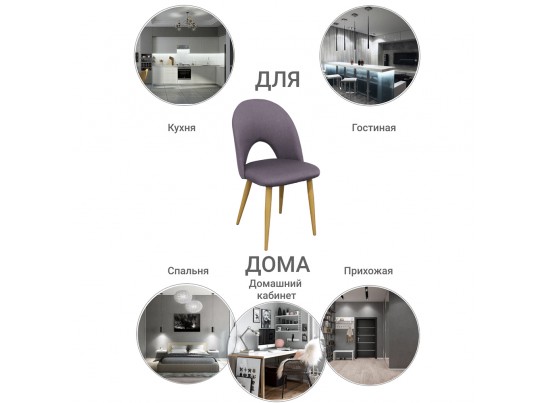 Стул Cleo коричневый в Набережных Челнах